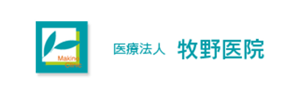 医療法人 牧野医院ロゴ